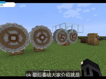 13.机械臂 我的世界《机械动力》模组介绍教学第三期 #mc不灭 #制作不易 #日常水视频 #我是世界 #我的世界 #机械动力 #我的世界创作工坊