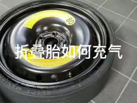奥迪应急备胎使用操作方法#撸车日常 #汽车知识