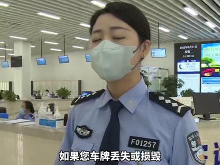 电动自行车车主遇到号牌丢失或者毁损情况,车主该怎么办?