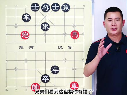 经典车马炮残棋,看懂迂回牵制的核心招法 #中国象棋 #象棋解说 #象棋高手 #象棋残局 #象棋教学