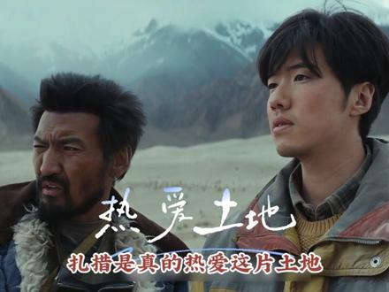 多杰的失踪、白菊的等待,编剧早就告诉过我们了,剧中这些草蛇灰线你都发现了吗#生命树 #杨紫 #胡歌 #隐藏细节 #抖音精选