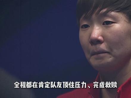 胜负之间恪守底线,待人处事常怀温柔,强者格局自带说服力 #孙颖莎 #国乒 #伦敦世乒赛 #王曼昱 #抖音精选