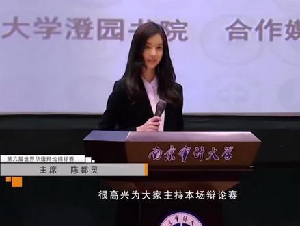 颜控➕慕强批爽了#陈都灵#文潇 #庄寒雁 #贵女 #雾妄言