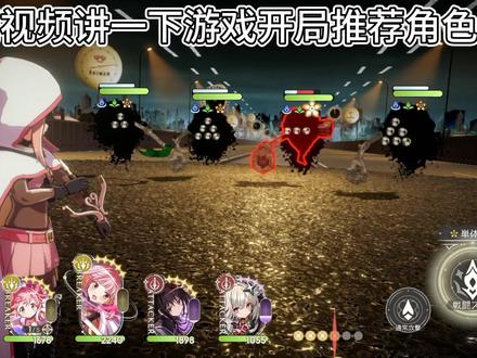 初始推荐抽取角色#魔法少女小圆 #魔法纪录