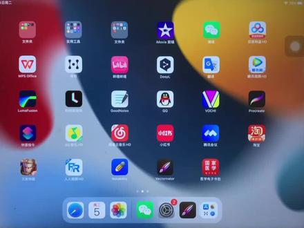 Vectornator教程
矢量图绘制超好用的APP教程分享
#矢量图 #插画 #SCI绘图