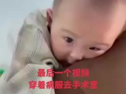 #小洛洛当天穿的病服没有绿色的边边