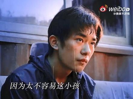 有天赋都还这么努力 所以你值得 #易烊千玺