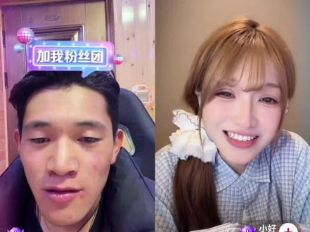 土豆和豆包学绕口令 这期神了🤣#土豆🥔 #名场面连麦 #藏语 #直播连线名场面 #豆包