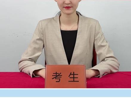 2023年事业单位面试题:经过不懈努力,如今城管执法人员在人民心中已经不再是当初的暴力形象,但仍然存在暴力执法现象,对此你怎么看? #结构化面试 #结构化面试真题 #事业单位面试 #公务员面试 #公考面试