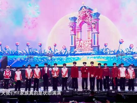 2025新年音乐会
时代少年团《月夜狂想曲》《卧室巨星》