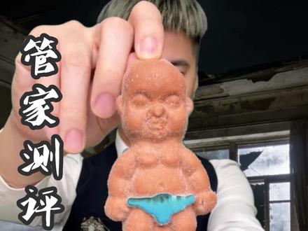 能吃的小黑孩儿 #娜塔莎 #零食测评 #末世测评