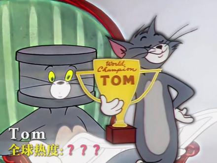 当bro以为它们是最火的猫咪时#肥波 #猫和老鼠 #哈基米