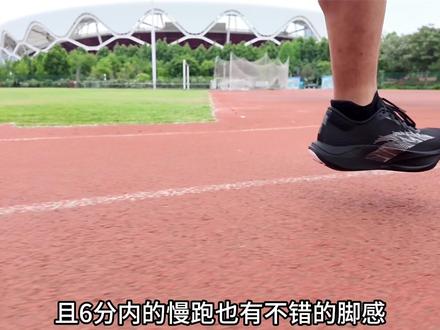 一张到五张高性价跑鞋合集——安踏六双平价跑鞋矩阵实战测评 #跑鞋合集#c2026 #c2027 #二区心率90 #马力2pro