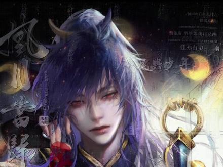 这次没冰窖味了吧
#板绘 #画画 #李信一念神魔 #sample#原创