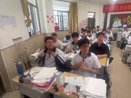作为家长谁不想让孩子上个985 211,而是高三的孩子是在太累了,成绩出来那一刻,有多少家长不在乎成绩的,说不在乎是假的,其实每次考试也是考验家长,说什么承欢膝下都是哄自己的,那个家长不希望自己的孩子展翅高飞,说实话心里很难受,也很焦虑无从下手,优秀的太优秀,差的太差了,两级分化很严重,而我的孩子就是那个不算优秀的也不是很差的垂死挣扎的那一部分,也不是很淘气,而是这一路走过的心路历程起早贪黑只有经历过的人才能感同身受,虽然读书不是唯一的出路,但有学历比没有学历的路将来走的更平坦更轻松点吧!前几天的被老师说教的那一刻,让妈妈带出学校俩次,你在车上崩溃的哭的那一刻,老妈的心那一刻也在心酸默默的流下了眼泪,妈允许你那一刻把所有的不满发泄出来,允许你调整好自己再到学校,同理你,支持你,帮助你,在剩下的时间里尽自己的努力,在这个卷又卷不赢,躺又躺不平的时代,作为妈妈多鼓励多支持吧,高考还剩28天,宝贝加油吧!!#高考学子金榜题名 #高考学子提笔得胜 #儿子加油未来可期