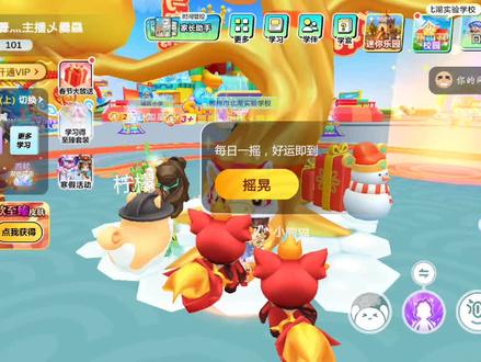 数学天天练出了好多活动,快下载体验吧