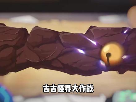 喜灰羊守12定档1.23,潇洒哥黑大帅归来,喜灰重返古古怪界 展开冒险!#喜羊羊 #喜羊羊与灰太狼 #灰太狼 #羊守系列 #古古怪界大作战