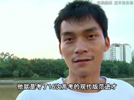 考试界的三大钉子户 #考研卡尔 #唐尚珺 #梁实 #考试