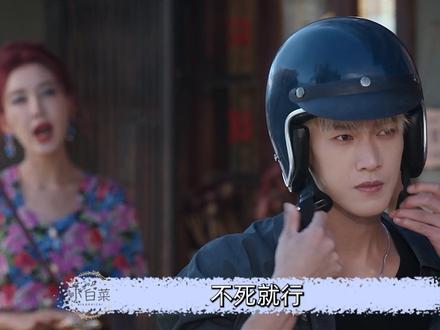 小姨是除了妈妈以外最疼你的人 #耀眼名场面多到嗑不过来 #耀眼 #李岚芳晴也 #电视剧解说 #关晓彤晴也