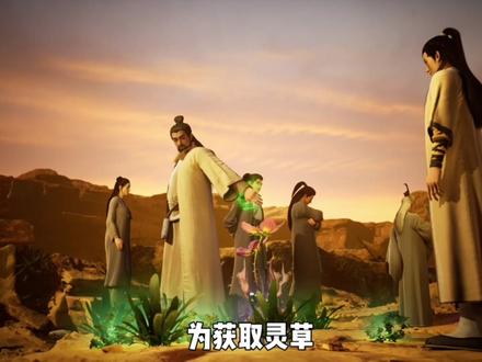 凡人修仙传出现了那些剑修,他们的实力如何呢?这份排名告诉你。 #凡人解说团#国漫补完计划#动漫编年史#凡人修仙传#韩立