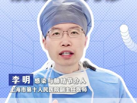 日常感觉喘不过气,需要经常性深呼吸,是不是跟肺结节有关 #磨玻璃结节#肺结节#抖出健康知识宝藏#我的年度健康盘点#肺结节消融李明
