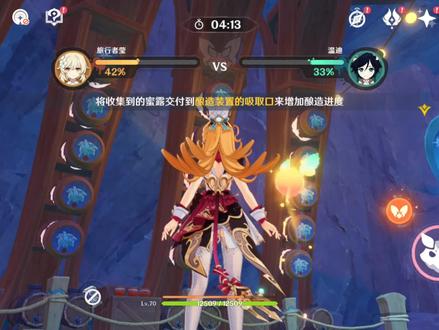 #原神 2025夏日活动16