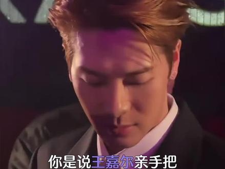 今天都不想嘻嘻了😭😭😭#王嘉尔jackson #王嘉尔戒指 #一个小女孩轻轻的崩溃了