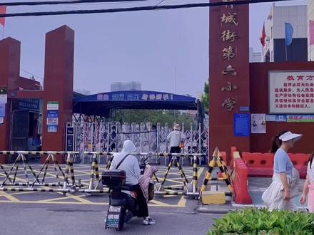 #新洲#中考#高考#倒计时@金大福(齐安大道店)
