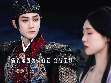 翩翩梨花带雨 她哭 他的心也跟着痛.. #心动 #秉烛 #侯明昊 #电视剧逍遥 #逍遥将甜虐进行到底