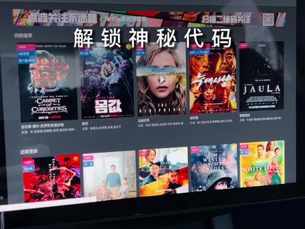 特斯拉原厂的影视平台不好用?这个神秘代码绝对能帮到你~#特斯拉 #model3 #modely