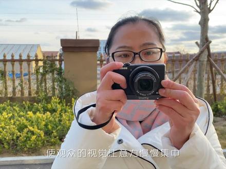 「零基础新手vlog指南04」没有稳定器?教你手机拍摄、运镜、防抖 #手机拍摄