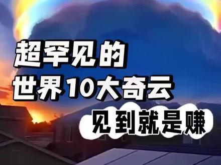 #抖音看世界 @DOU+小助手