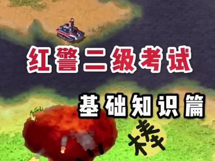 @抖音小助手 @DOU+小助手 #爷青回的怀旧游戏