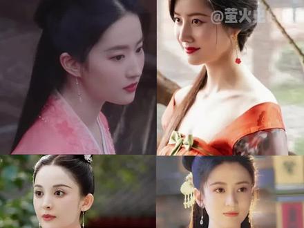 溜肩穿古装的气质好绝啊!#刘亦菲 #景如洋 #娱乐评论大赏