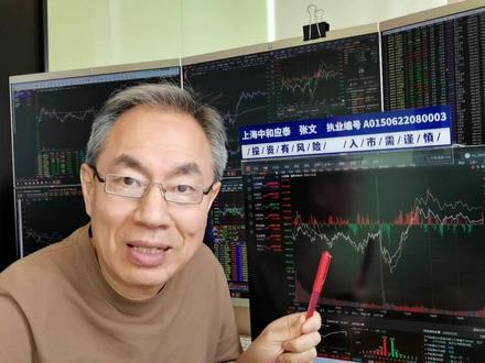 A股缩量上涨成交29876亿!半导体元芯片涨停潮!大金融跳水