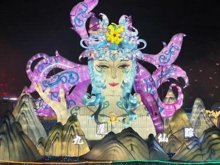 今年的2026大荔•彩灯大世界将于2月7号正式开启#彩灯大世界 #灯会 #春节 #旅游推荐官 #亲子游玩好去处