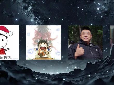 征婚游资大佬鑫多多 #财经 #游资心法 #鑫多多