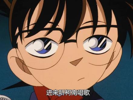 柯南与自己的声优疯狂搭戏!#宅家dou剧场 #萤火计划