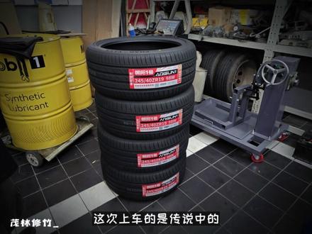 #凯迪拉克CT5 轮胎实测体验 朝阳一号 你们要的网红轮胎来了,由于每天通勤距离遥远,所以才有机会实测这类静音舒适胎,由于体验时间和里程还不够长,后续会继续更新,敬请期待 #磁铁五 #轮胎 #朝阳一号