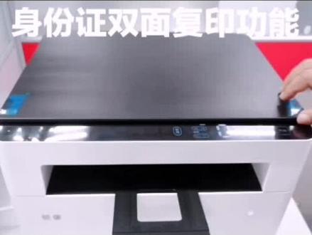 领像M100系列身份证双面复印功能