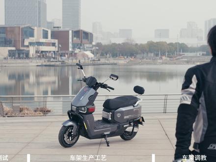 苍穹2026车架解析篇!#台铃苍穹2026 #台铃火眼机甲·苍穹2026 #车架 #蓝极鲸钠电池 #长续航3·0