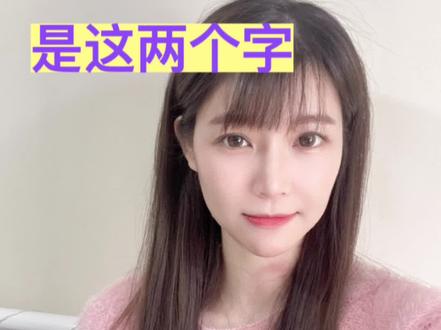 🔥NPD的本质到底是什么?
#npd #心理学 #情感 #自恋型人格障碍 #爱情