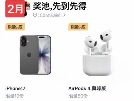 准备追梦!芭芭农场连续27天签到的别忘了抢 #大数据推荐给有需要的人 #干货分享