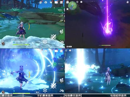 《原神》画质对比,手机和电脑有多大差距?4K极限层岩巨渊美如画 #画质 #层岩巨渊 #对比 #原神 #4k