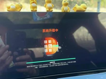 新款MG7发布会刚结束,老款MG7已经在陆续分批推送OTA升级了兄弟们,来看看有哪些变化#MG创作者星辰计划 #2026款MG7登场 #名爵mg7 #mg7车机系统更新