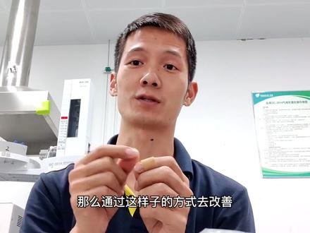 #气相色谱教学 G峰,啊你不要过来@DOU+小助手 @抖音小助手