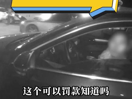穿高跟鞋开车?#交通违法 ##交通安全 #安全出行