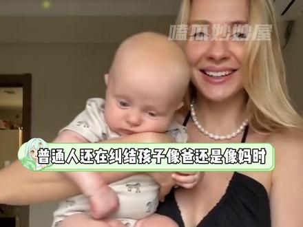 这根本不是科技的胜利,这是伦理的崩塌#科技 #ai #婴儿