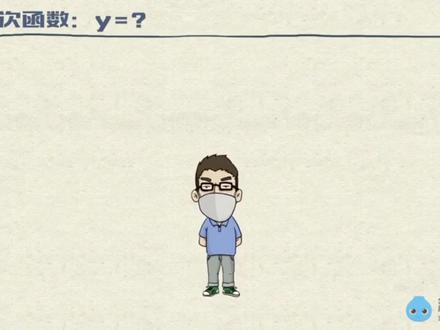 #每天学习一点点 #初中数学 #洋葱数学 二次函数最大值问题