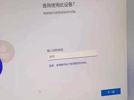 #联想小新 #联想 #联想集团 最近刚买的联想小新14pro,失望透顶。产品存在很大问题,闪屏,花屏,两秒黑一次屏幕,卡顿,鼠标没反应。崩溃🥲最重要的是连接了wifi后就无法七天无理由退货了,按了网上操作alt+f4可以跳过联网但是在这台电脑上操作没用。已经申请客服介入了。